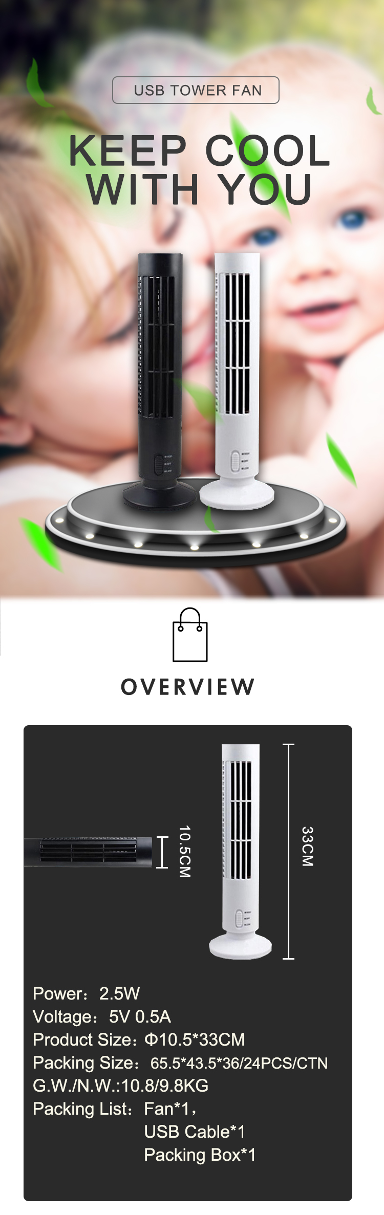 Usb vaneless air conditioner mini tower fan for office