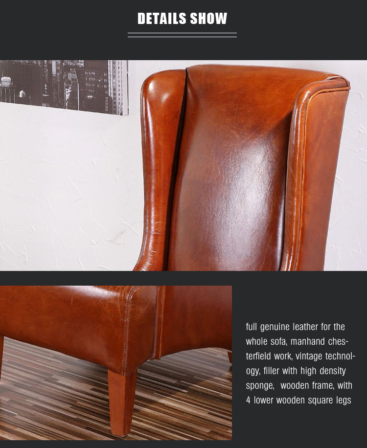 hotel furniture wooden chair leather high back single seat sofa luxury lounge leisure chair for VIP guests room
