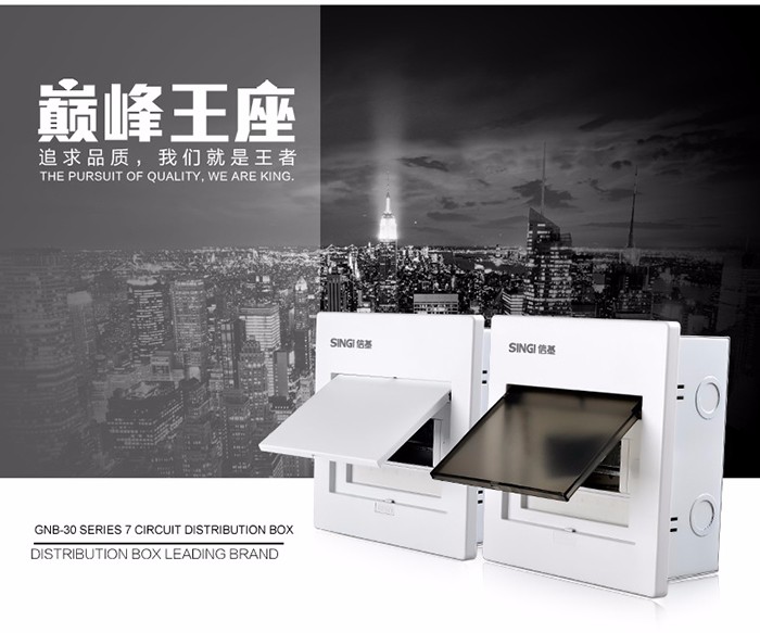 White color and PC material panel 4 way electrical behind wall junction box