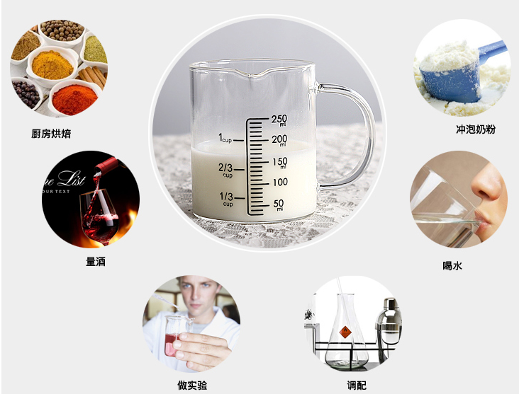 250ml/1cup glass measuring cup borosilicate glass measuring cup with handle