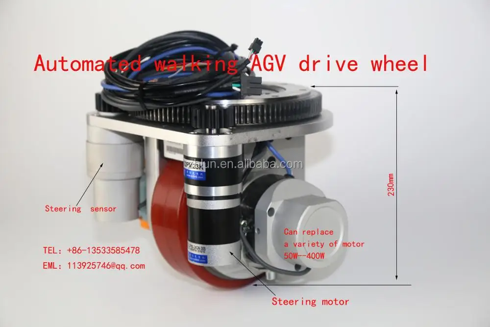 rodillo impulsor de dirección del AGV de 230m m con el motor impulsor, freno, codificador, materiales de dirección del motor dando piezas del equipo