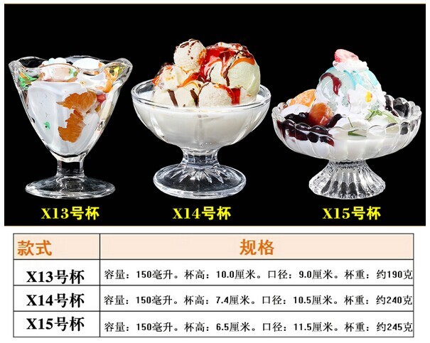 wholesale Glass Ice Cream Sundae Cup