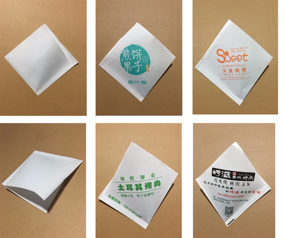 kolysen定制食品级防油包装纸袋羊皮纸木浆胶印原生化学浆