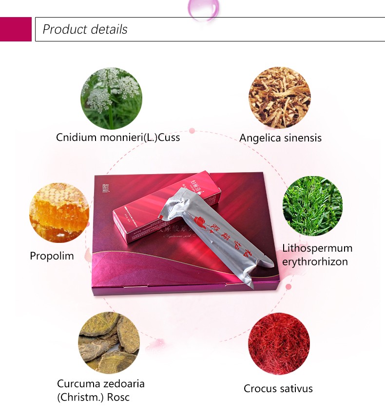 高性能植物提取物阴道收紧日常护理凝胶 - buy vagina tightening gel