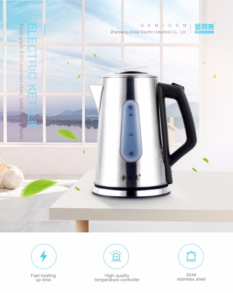 German standard electric jug kettles with alibaba buyer protection