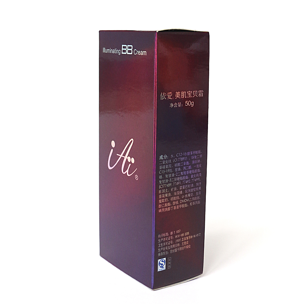 Custom Design Printed White Cardboard Paper Cosmetic Box For Packaging