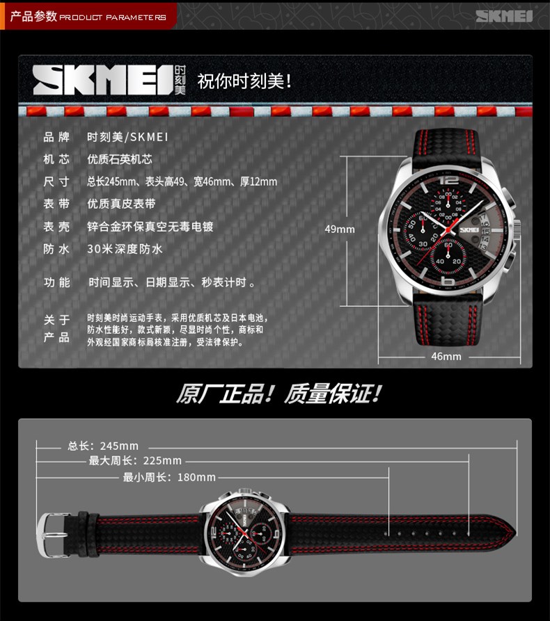 Wholesale Price Hot Brand Watch Perfect Japan Movt