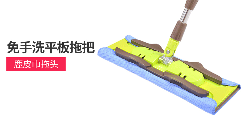 2020hand free  super cleaning  kitchen PVA dust  Flat Mop