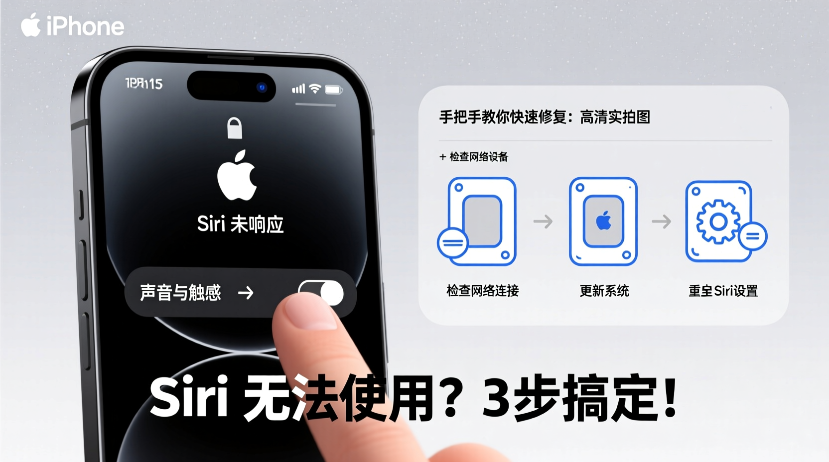 siri not working on iphone heres how to fix it