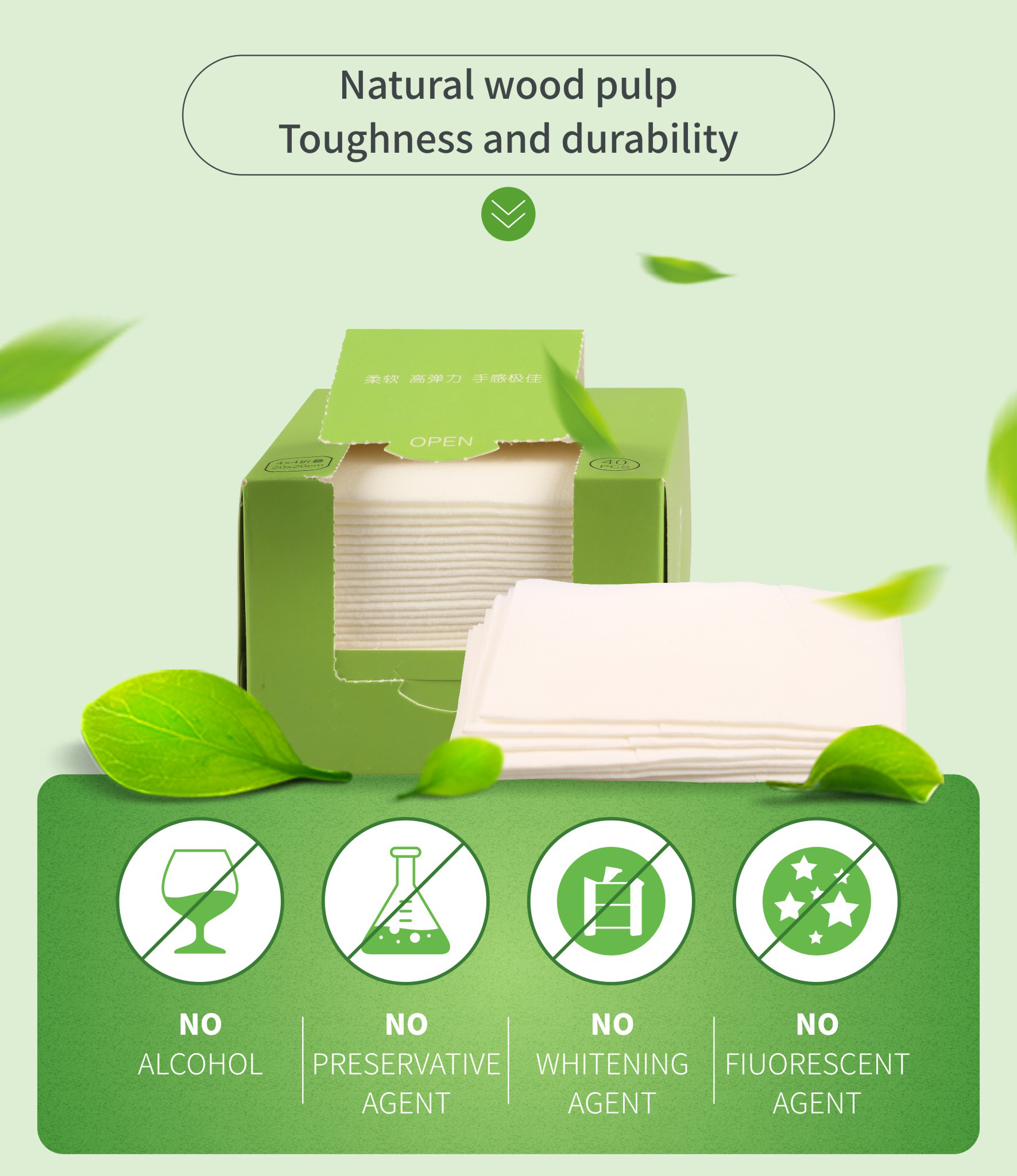 供应家用多功能纸巾毛线环保纸浆纸巾干湿两用纸巾