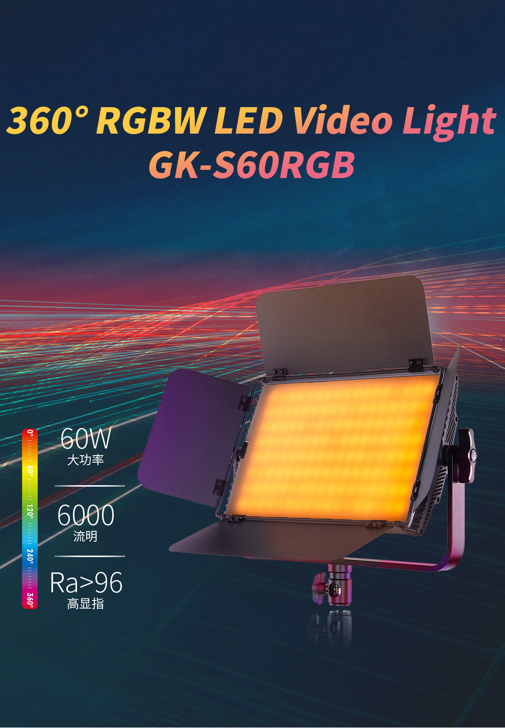 Tolifo Best Selling 60W 360 Colors DMX Youtuber RGB led Video Light For Film Shooting With 2.4G Remote Control