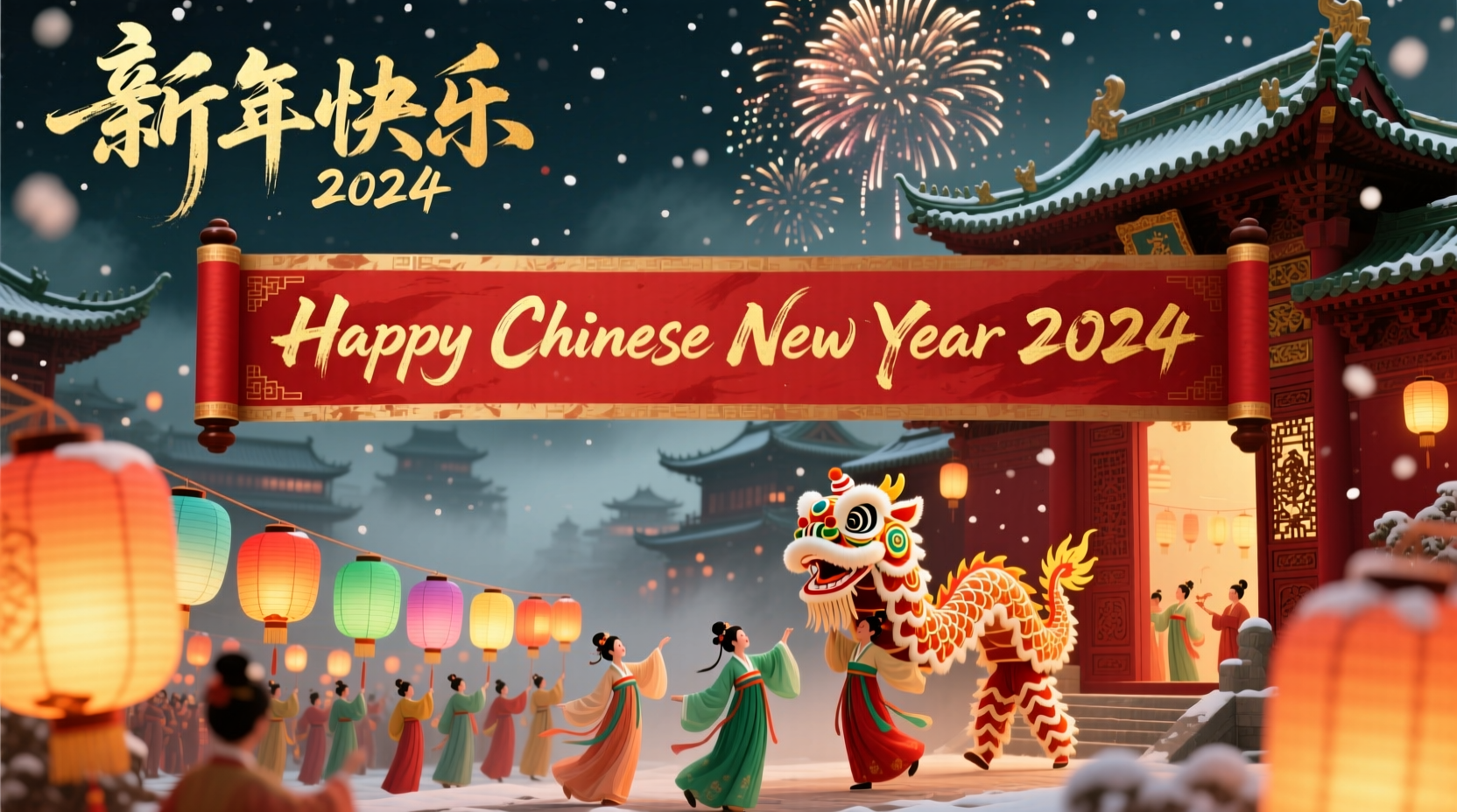 how do you say happy chinese new year 2024