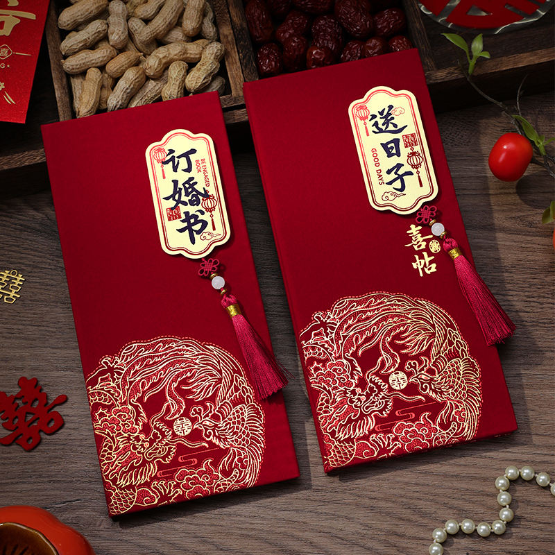 minted wedding shower invitations