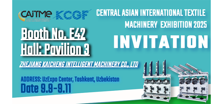 Company Overview - Zhejiang Kaicheng Intelligent Machinery