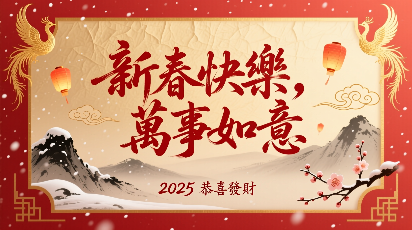 what to write for chinese new year greeting