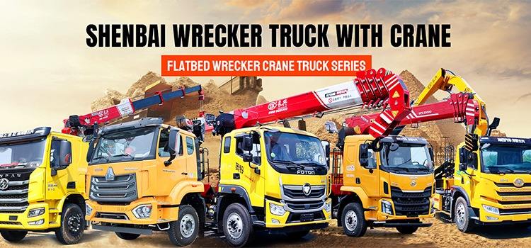 Company Overview - Hubei Shenbai Special Automobile Co., Ltd.
