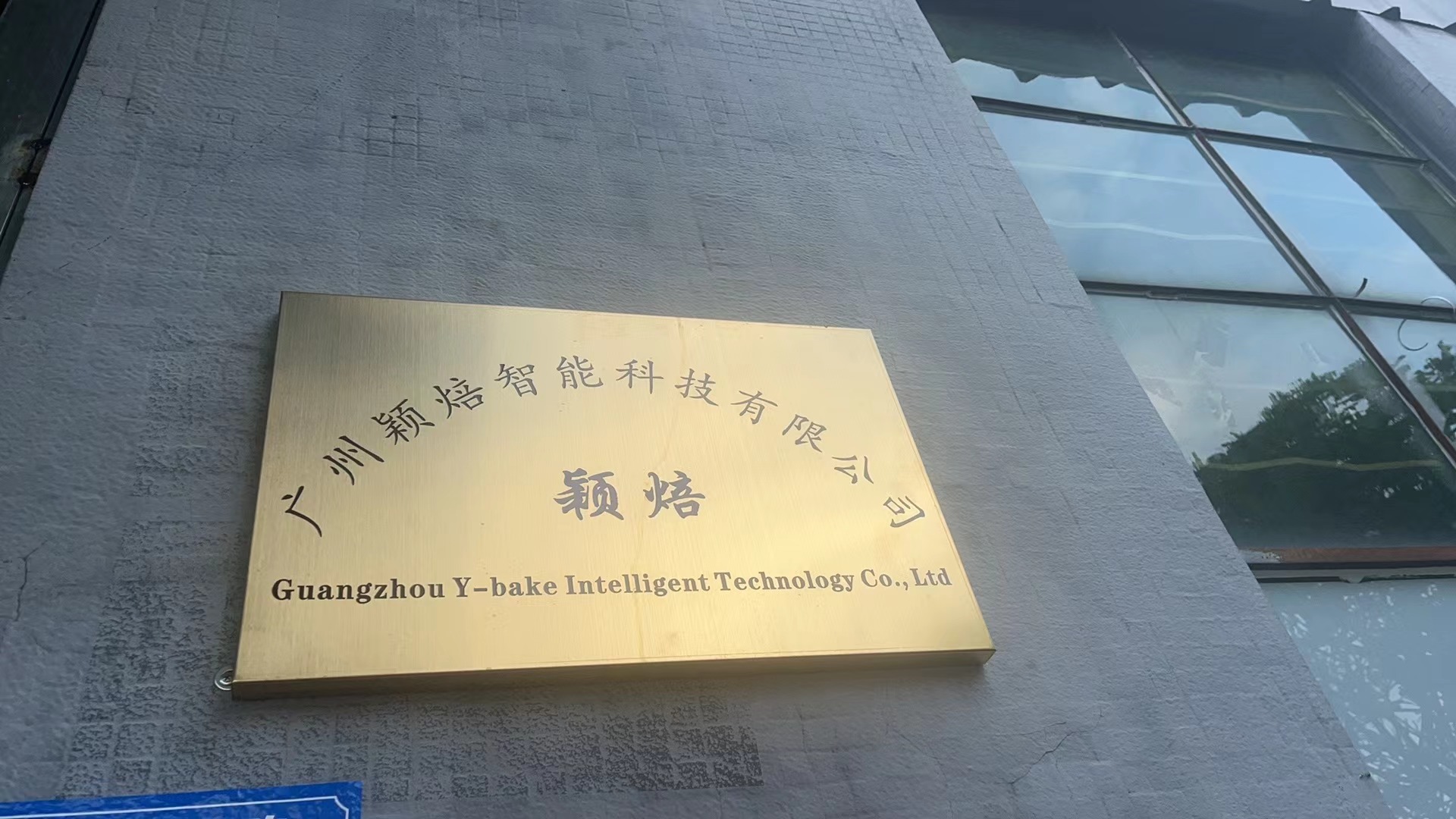 supplierLogo
