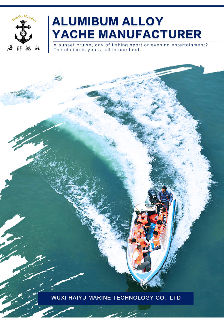 5.2m Simple high speed aluminum boat