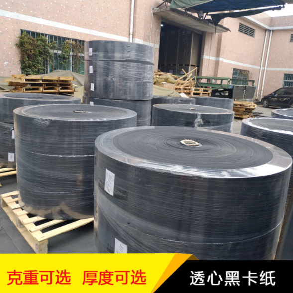 180g 230gsm A4 size textured paper cover paper embossed color board leather grain binding