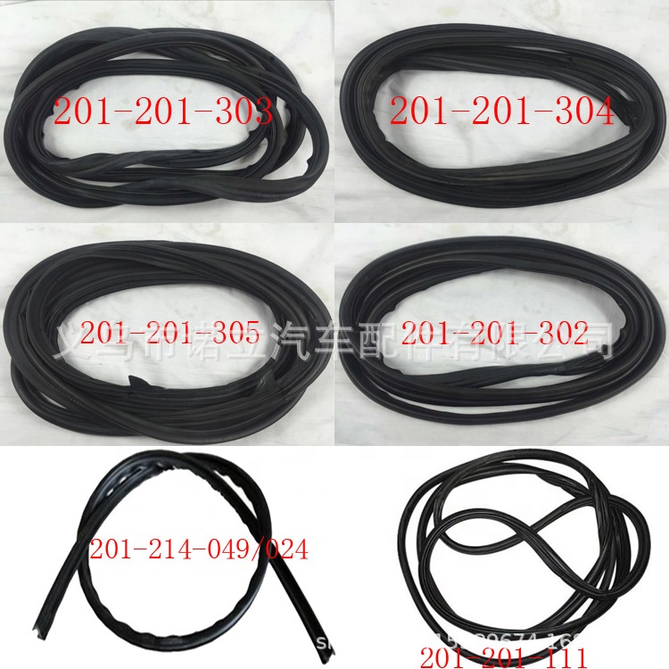 68162-26040 68161-26040ウェザーストリップアセンブリ、フロントドア