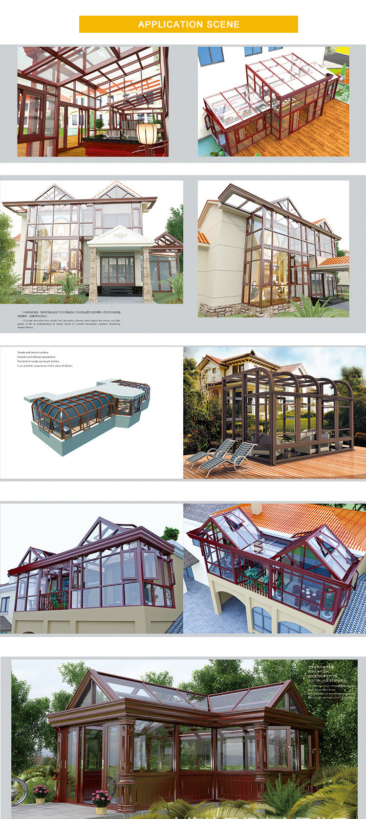 Luxury Modern prefabricated European style aluminium curved glass lowes Sunrooms