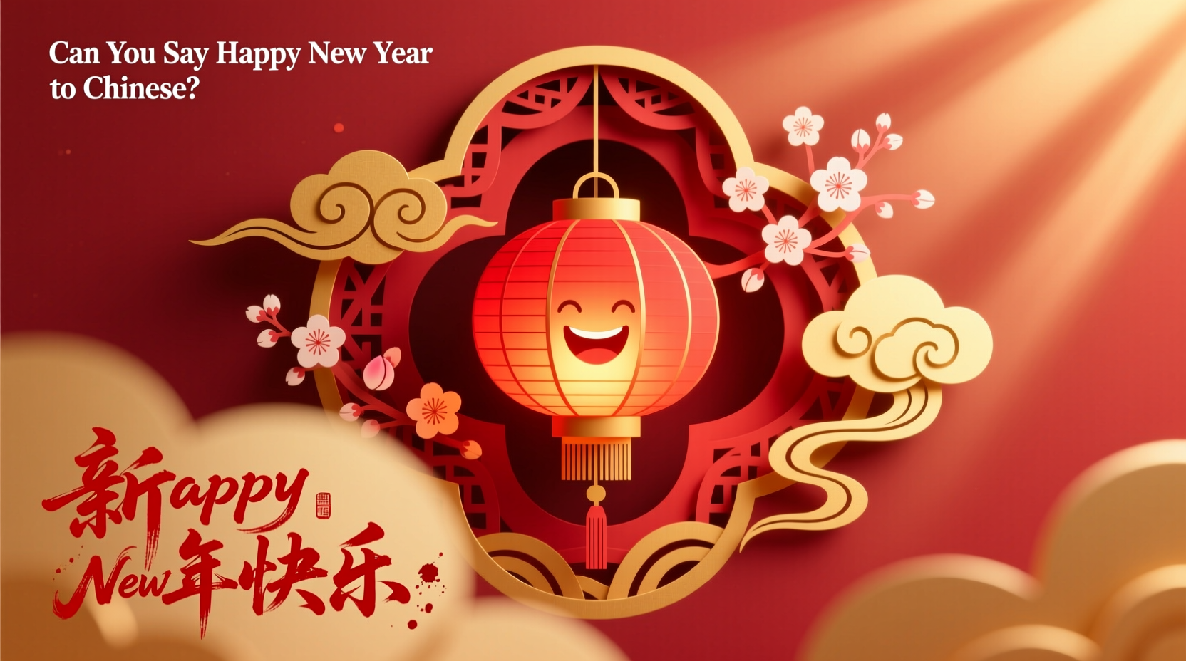 can you say happy new year to chinese