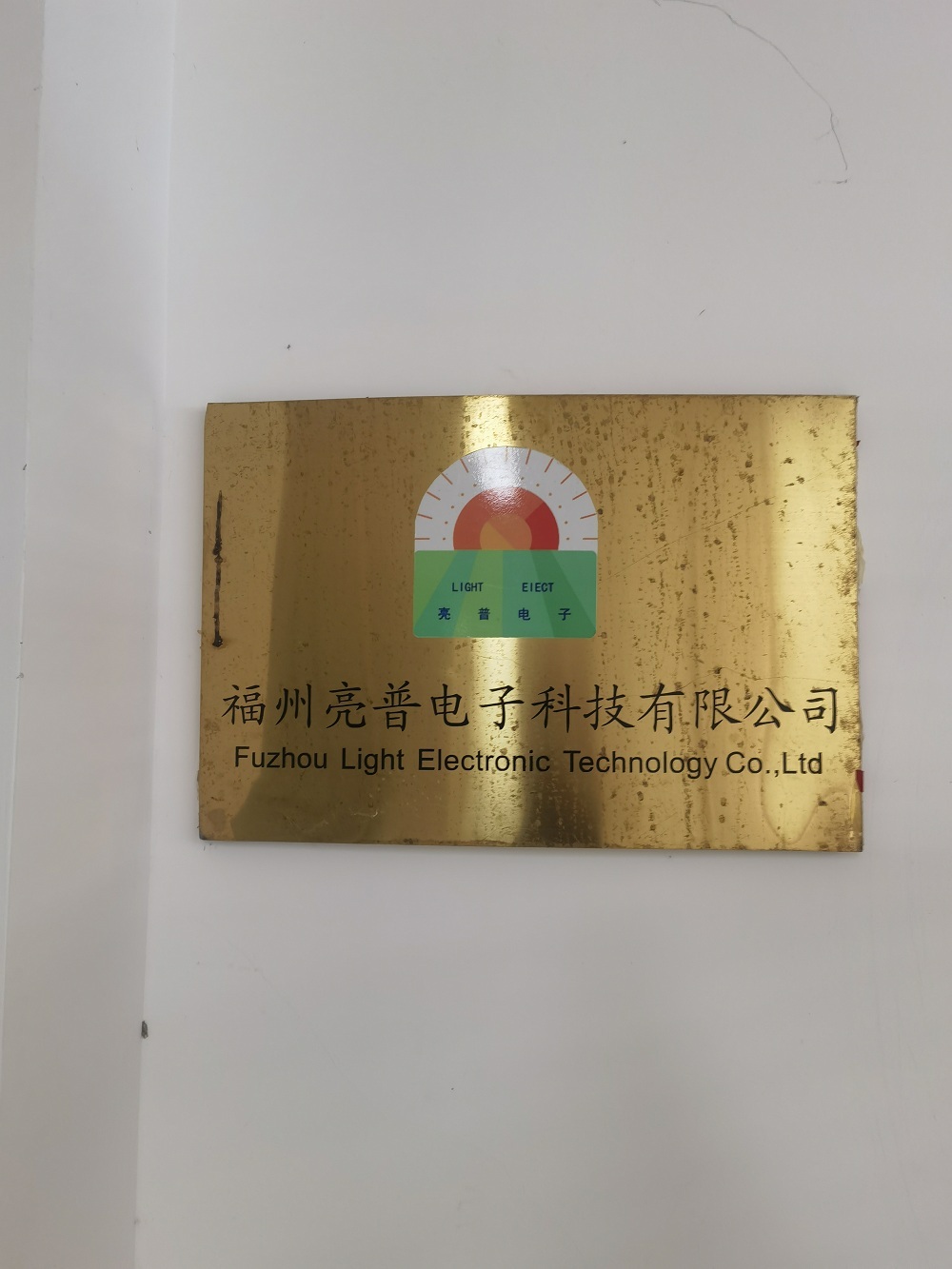 supplierLogo