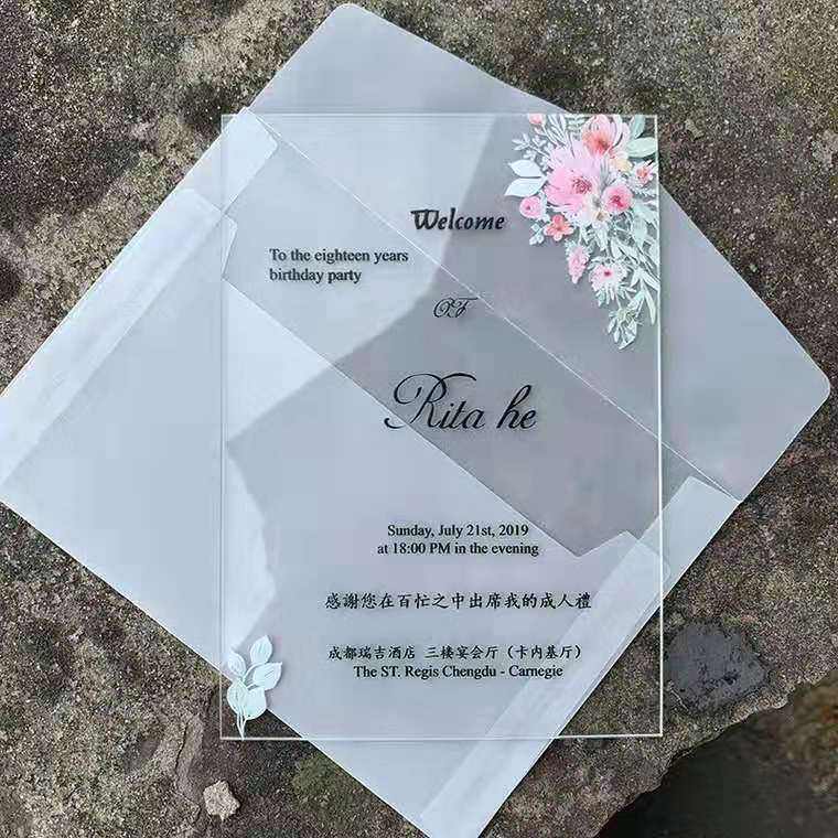 mamma mia birthday invitations