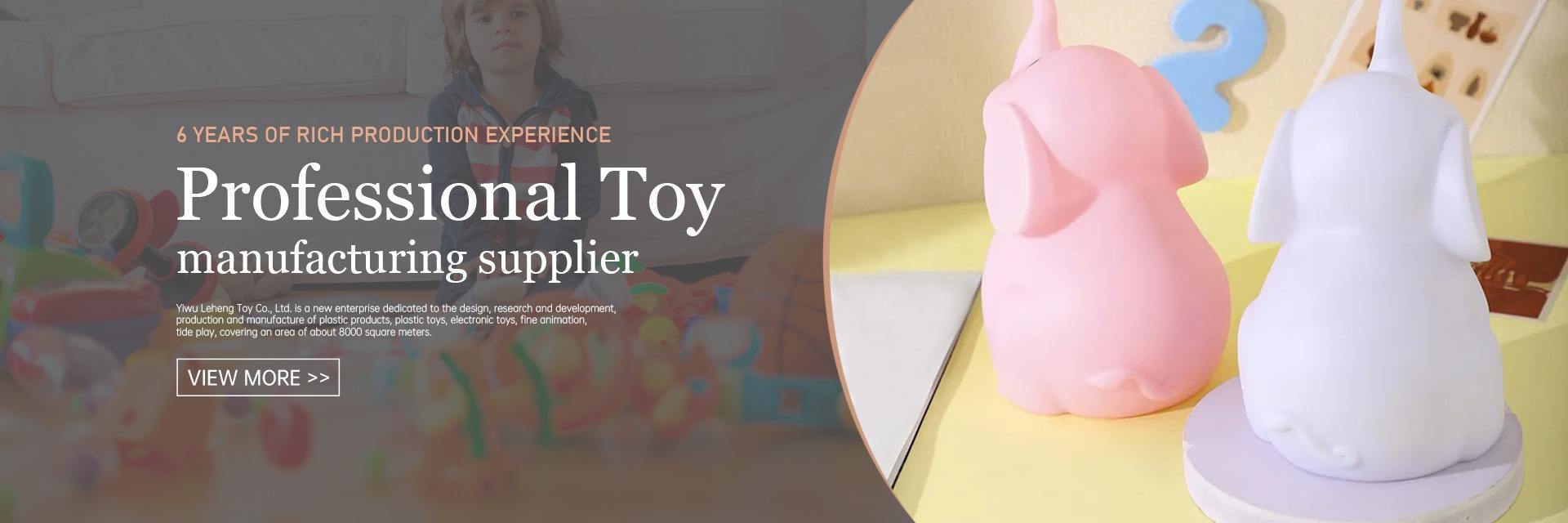 Leheng Plush Toy Collection