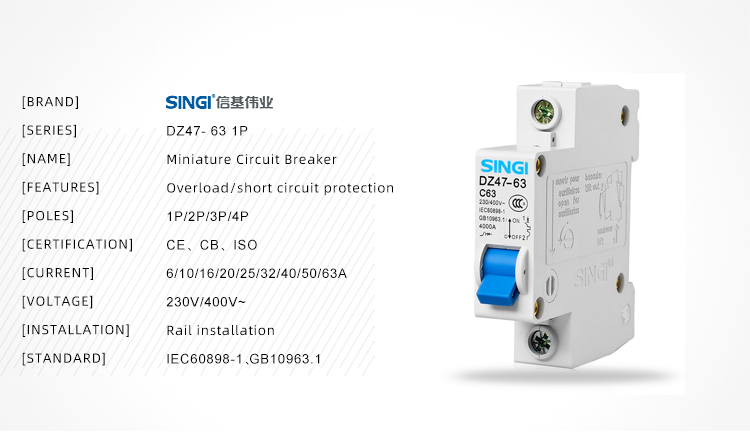 Singi DZ47-63 1P performance heat resistant University  C63 63amp  mcb miniature  circuit breaker