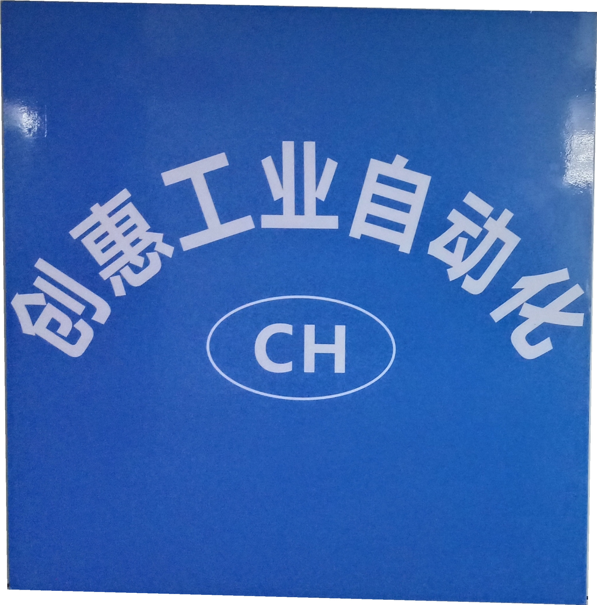 supplierLogo