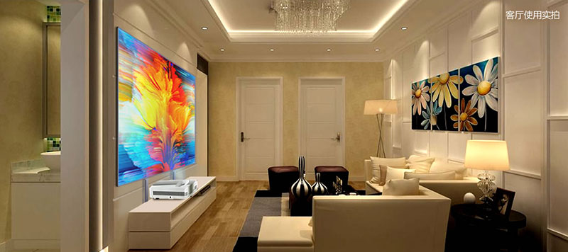 DLP Ultra Short Throw Projector