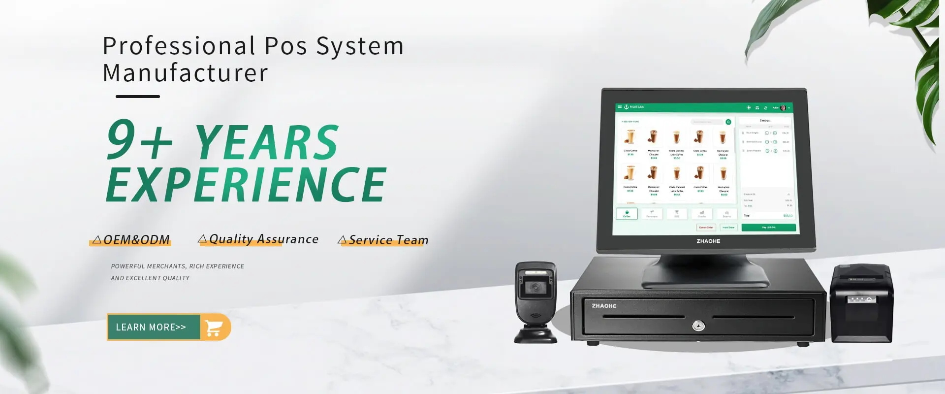 Professional pos hardware manufacturer