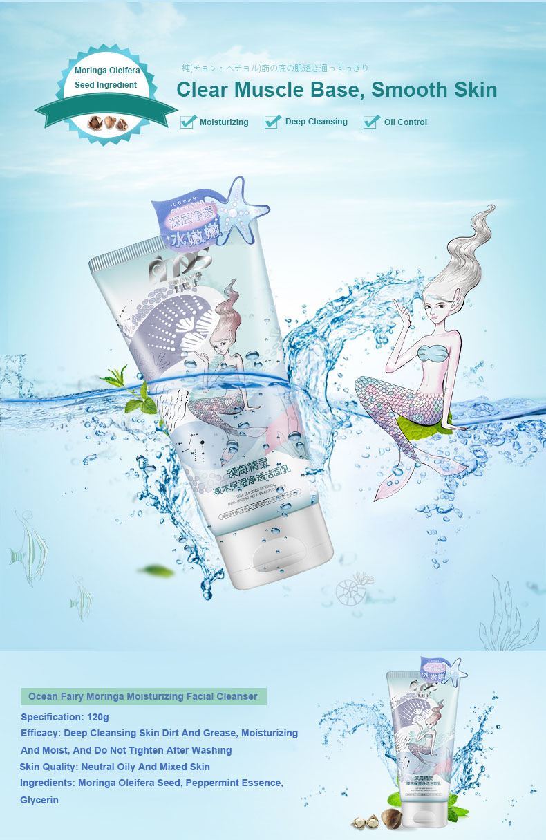 Oem Factory private label  Wholesale Repair Lightening Men Face Wash Replenishing Moisturizing Women Facial Cleanser