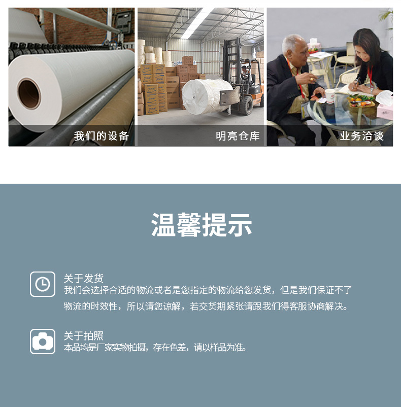 Manufacture and Sales Volume 3 Layer Native Wood Pulp Paper Center Enlarged Roll Toilet Paper