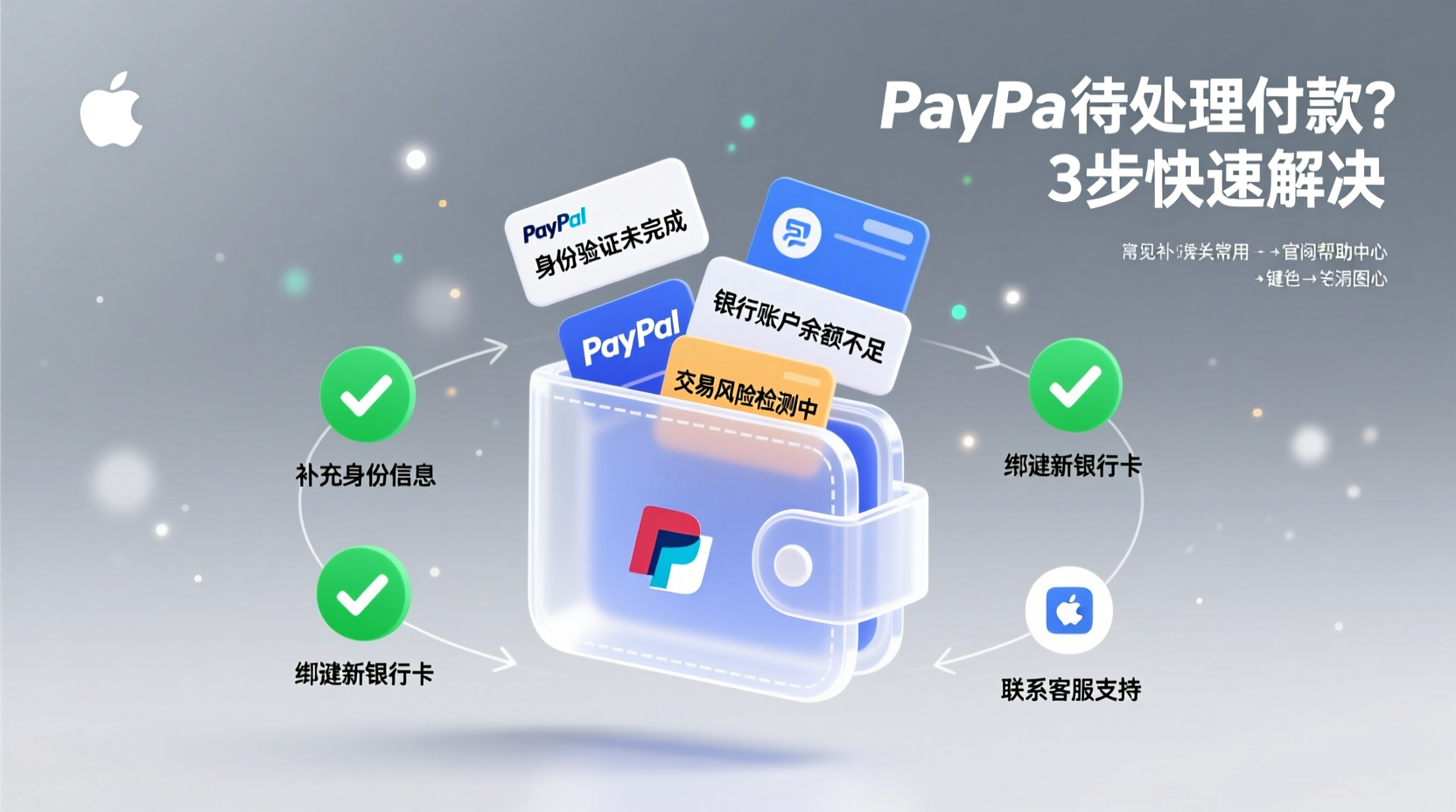 paypal pending payments reasons how to resolve them