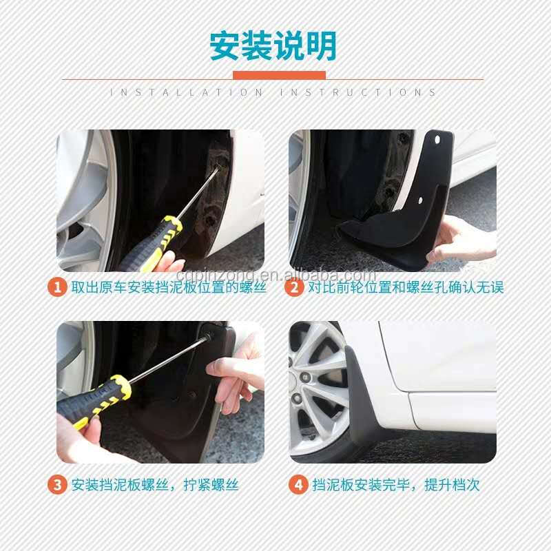 Auto Parts Mud Guard Mud Flaps for Suzuki Celerio Suzuki swift Suzuki Sx4