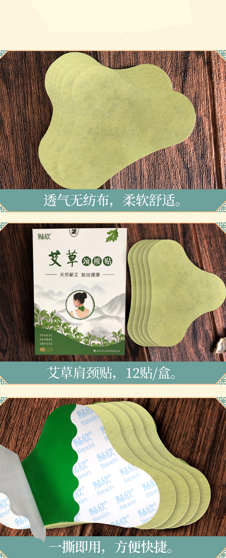 Free shipping, 7 days delivery  wormwood plaster pain relief patch