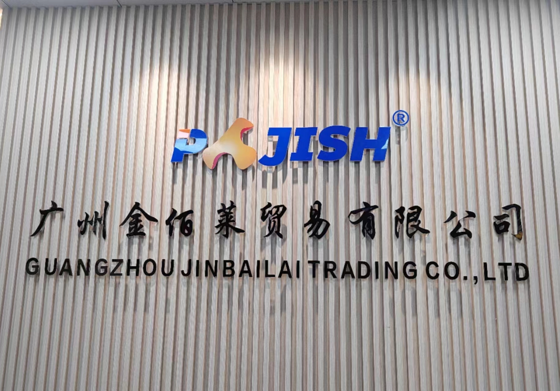 supplierLogo
