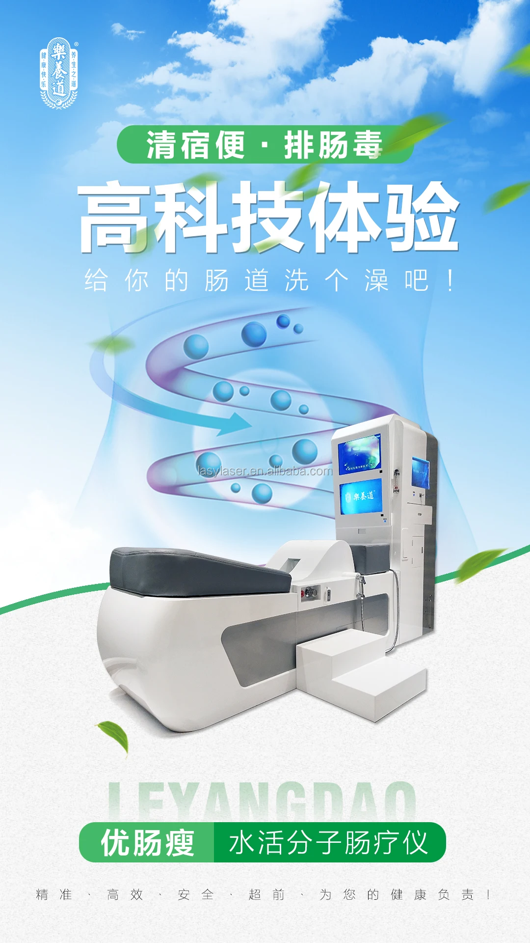 Dickdarmreinigungshydrotherapie bester der Preis-Großhandelsverteiler-Gelegenheits-Doppelpunkt-waschende Ausrüstungskolonhydrotherapie-Maschine
