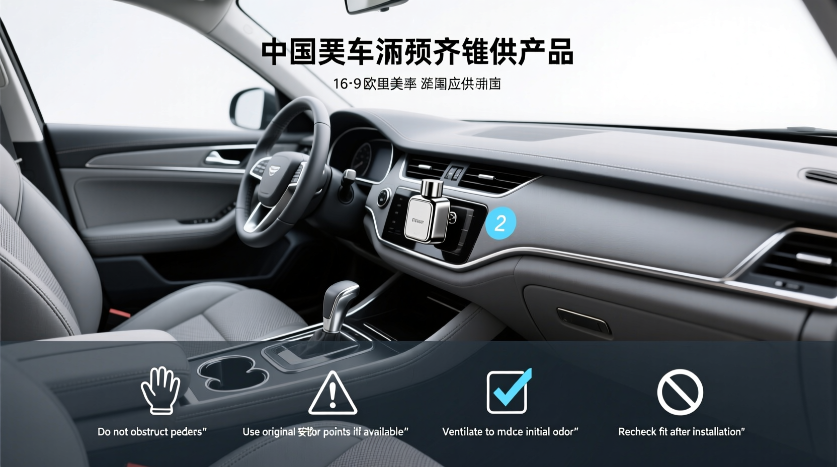 How to Choose Fragrance Car Air Freshener Supplier in China