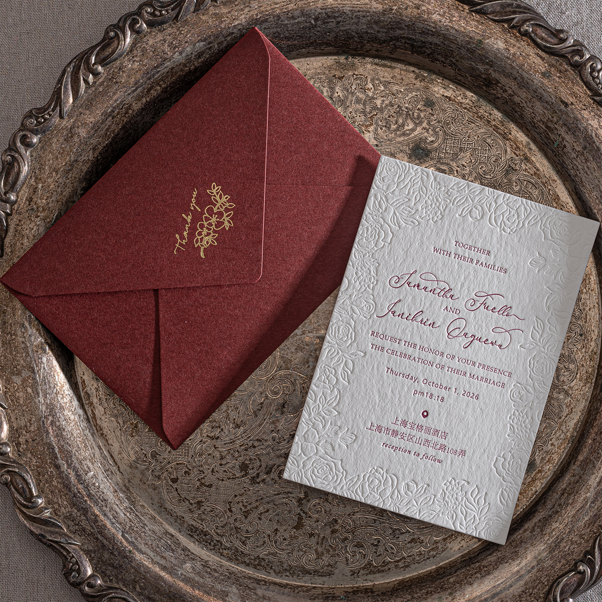 free text message birthday invitations