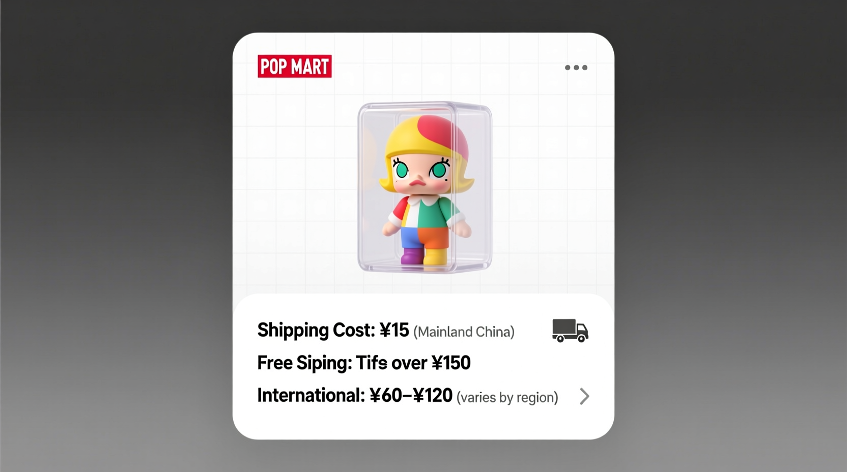 how much does pop mart charge for shipping