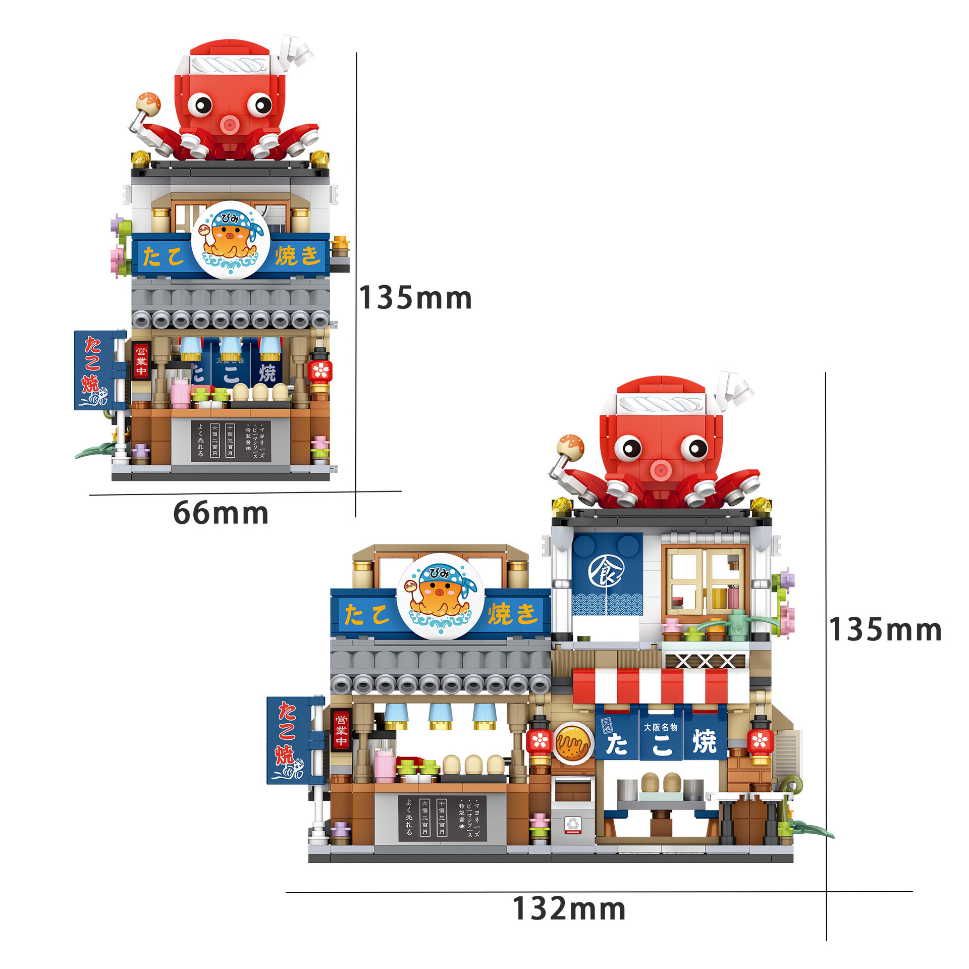HIGH GODO Tako-Yaki Karren Shop Mini briques de construction japonaises 951 pièces Décoration de rue Japon Modèles créatifs pour collectionneurs adultes ou adolescents HIGH GODO Tako-Yaki Karren Shop Mini briques de construction japonaises 951 pièces Décoration de rue Japon Modèles créatifs pour collectionneurs adultes ou adolescents