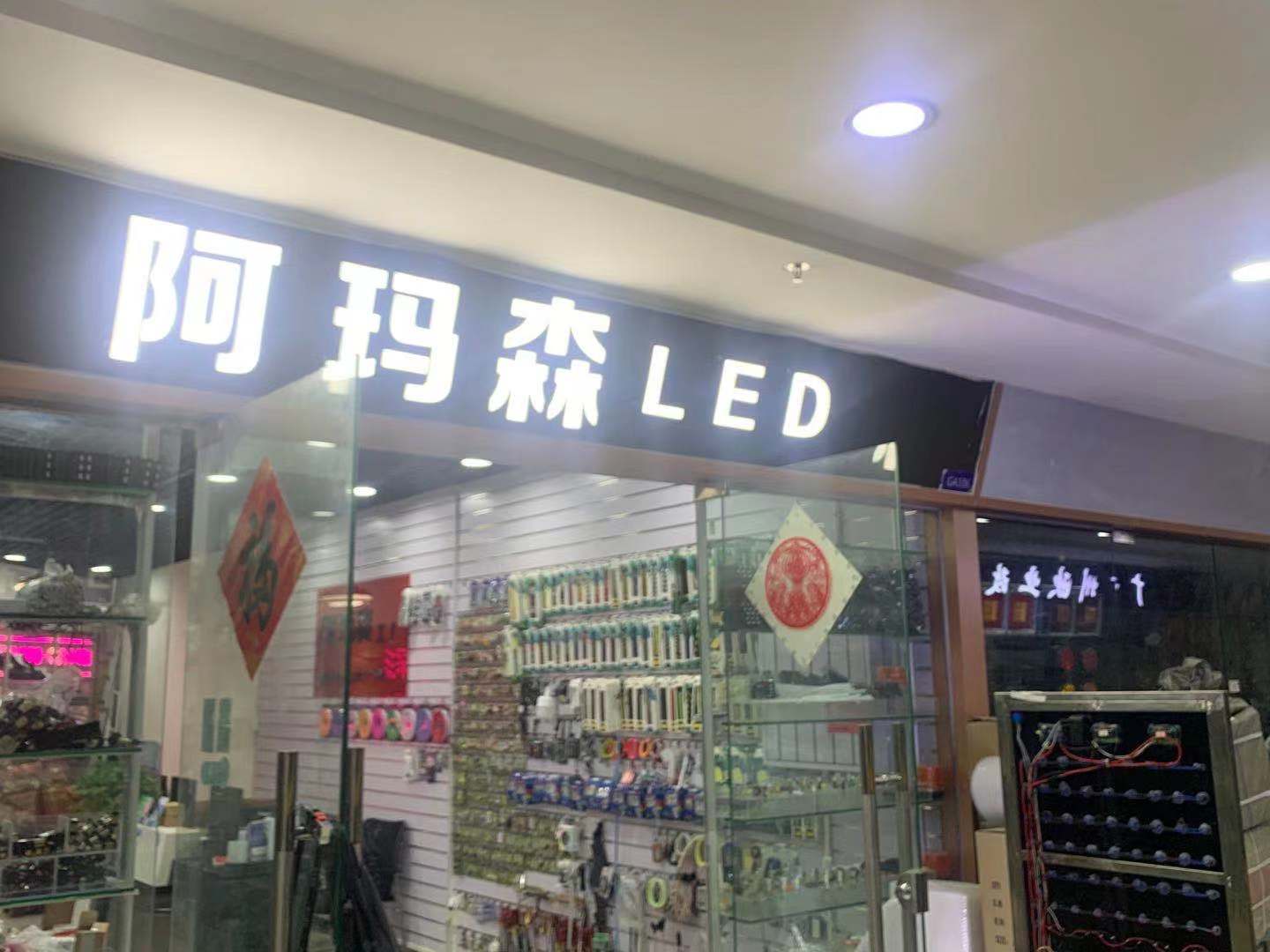supplierLogo