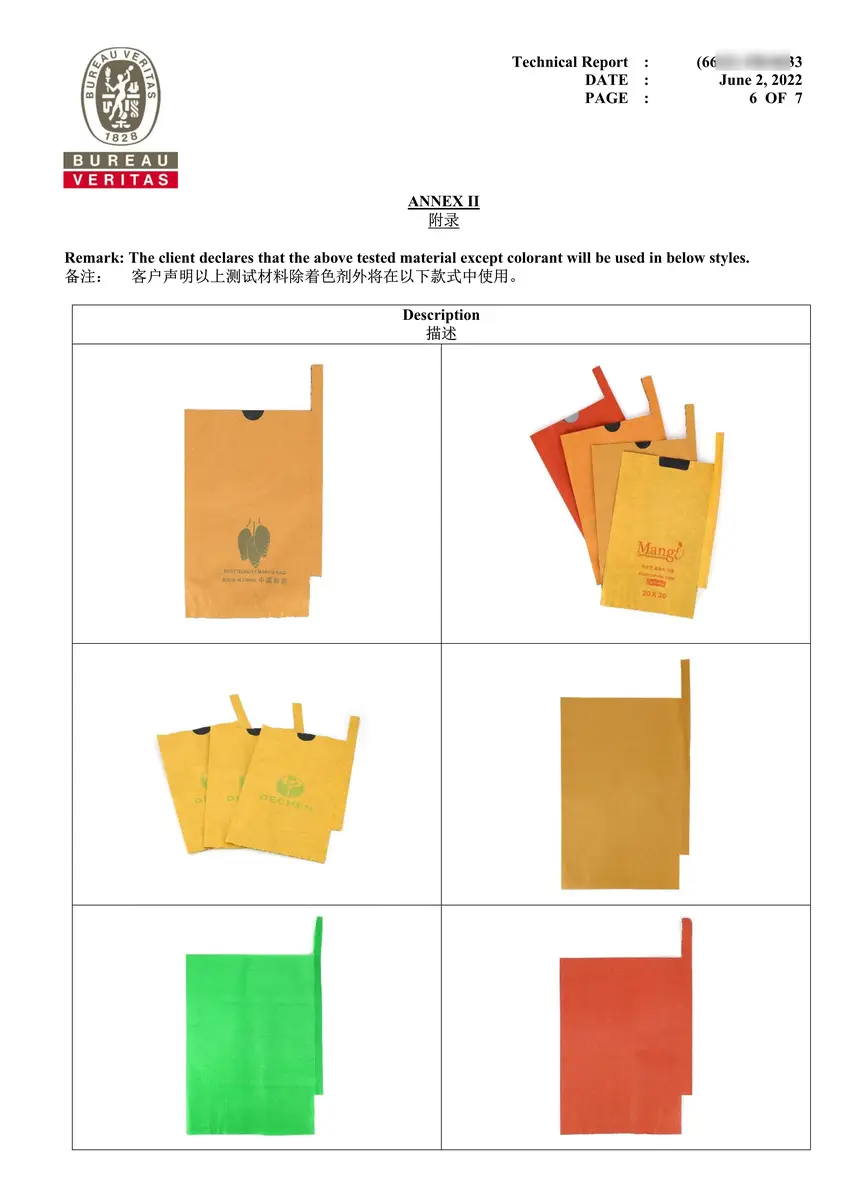 Certificado de bolsa de papel protectora de frutas