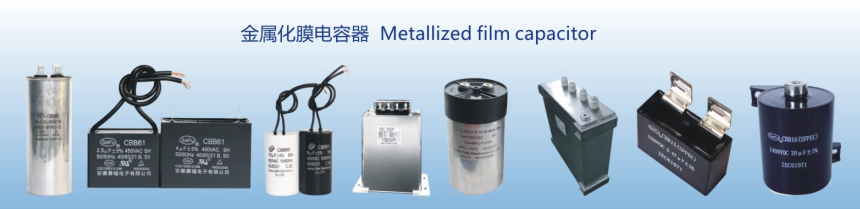 Zn-Al metallized thin film roll for capacitor 2.7um 2.8um 2.9um