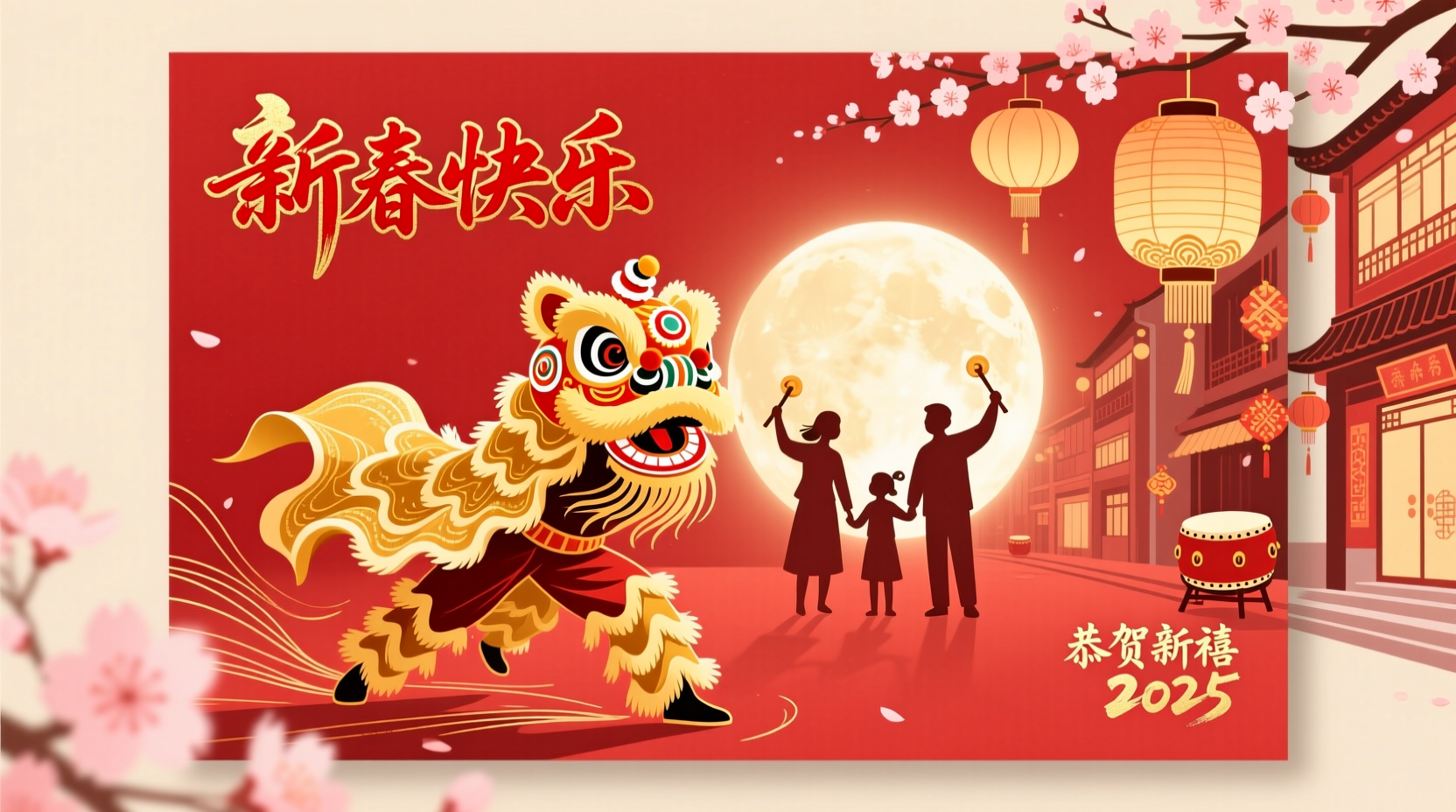 How to Write a Chinese New Year Greeting Card