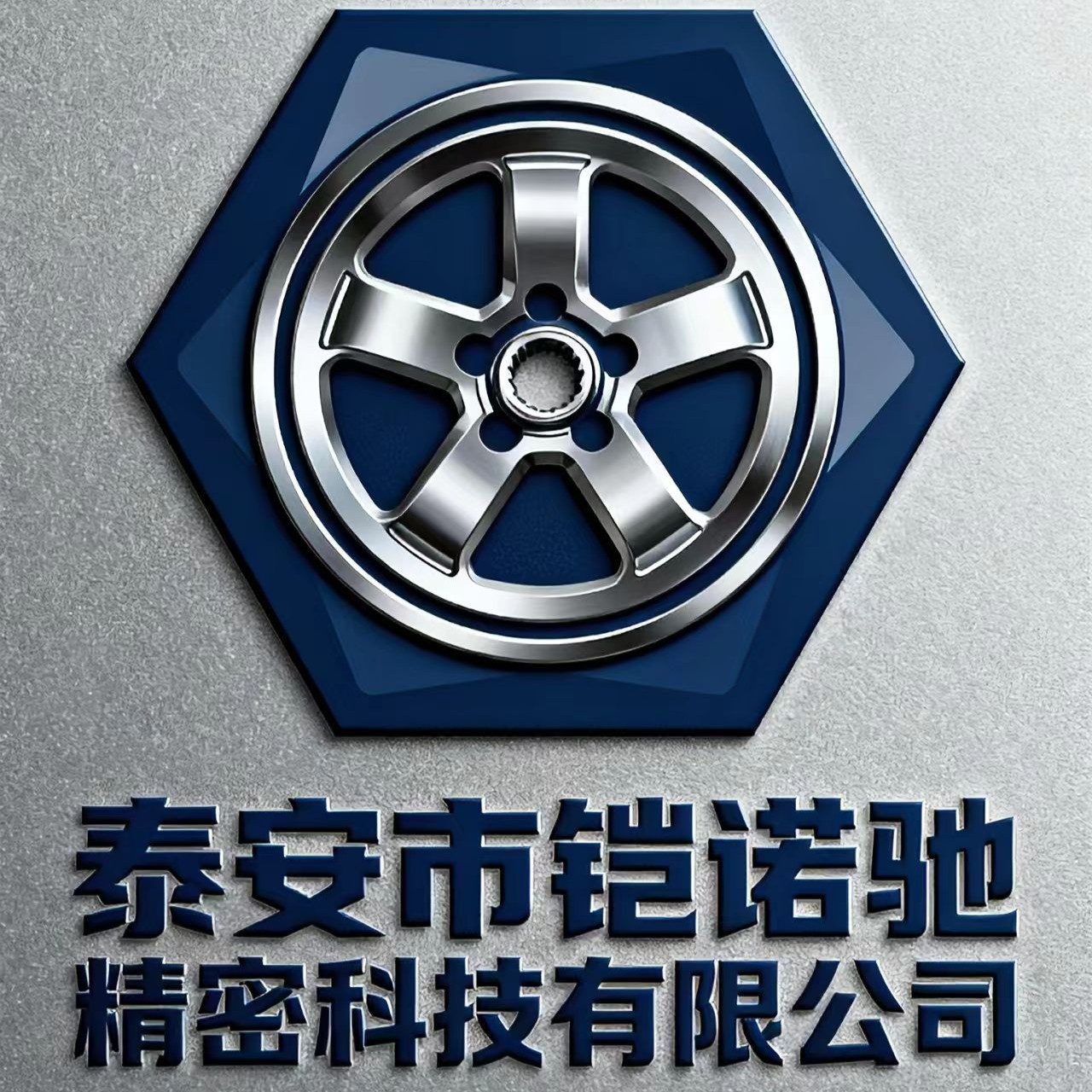 supplierLogo
