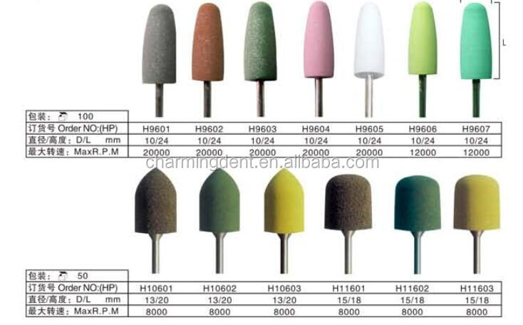 魅力的な歯科研磨バー/技術者のためのシリコンラバー
